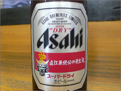 直江兼続公ラベルのアサヒビール